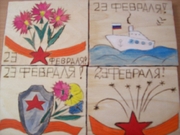 Подарок для папы